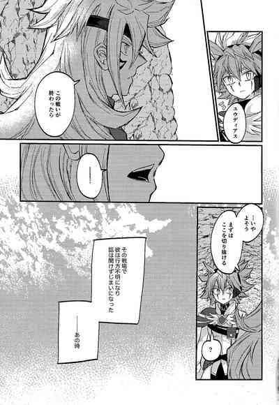 Yusha ni Narenakatta Shonen 4