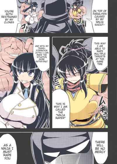 COMIC1☆7)NINJASRAPER 7