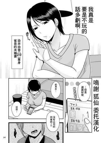 Konzen Tasha  Seikou Seido 1