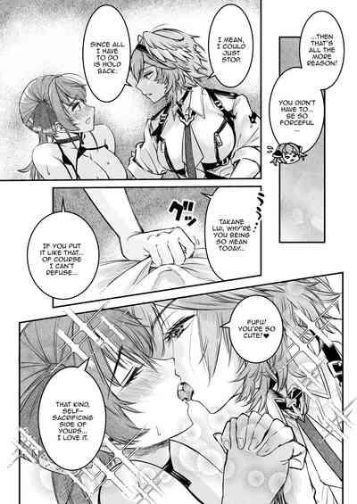 Watashi ga Takarabako o Akete ii no ka ne? - Lui open the treasure box? 10