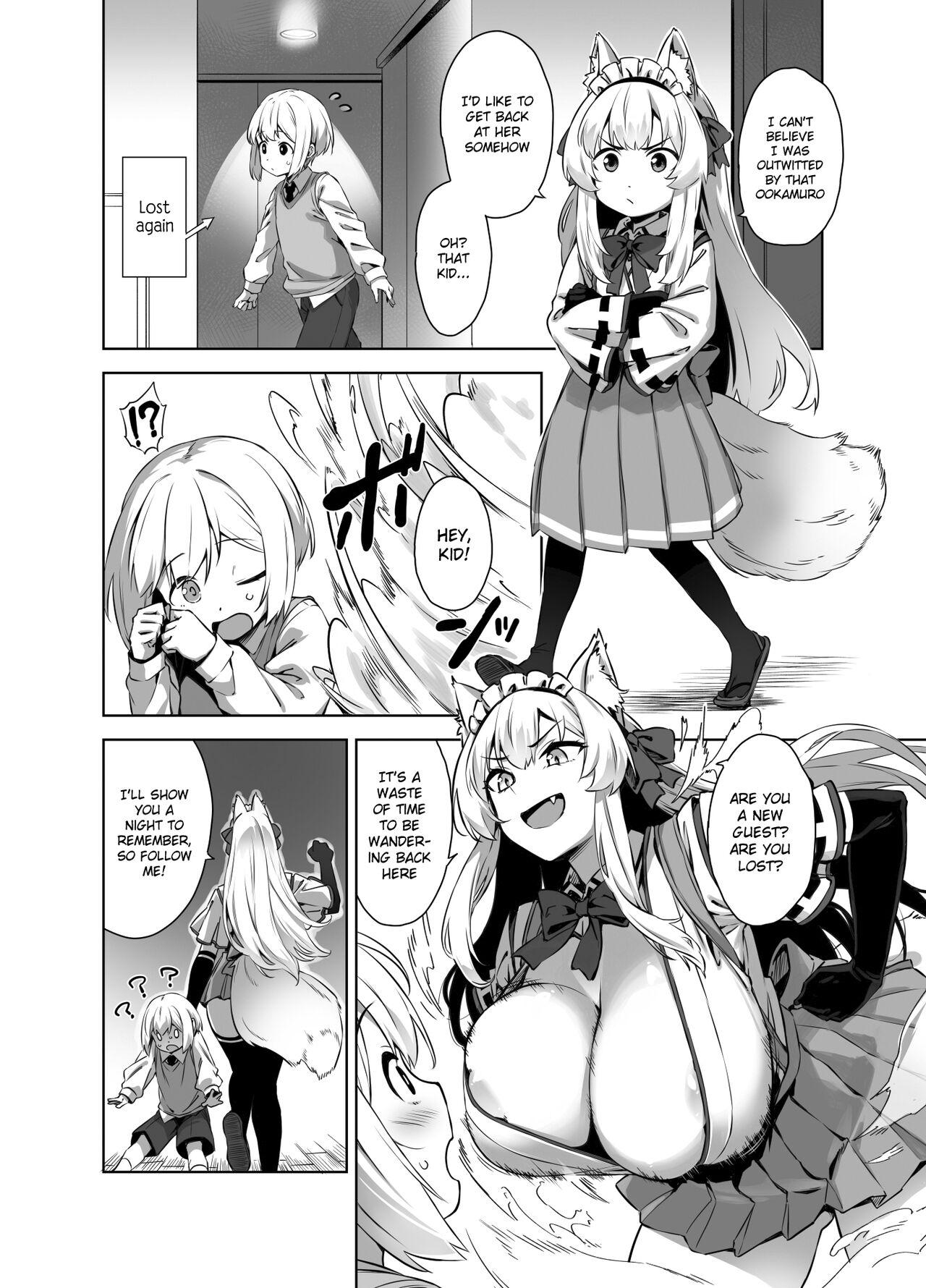 Omake Manga 0