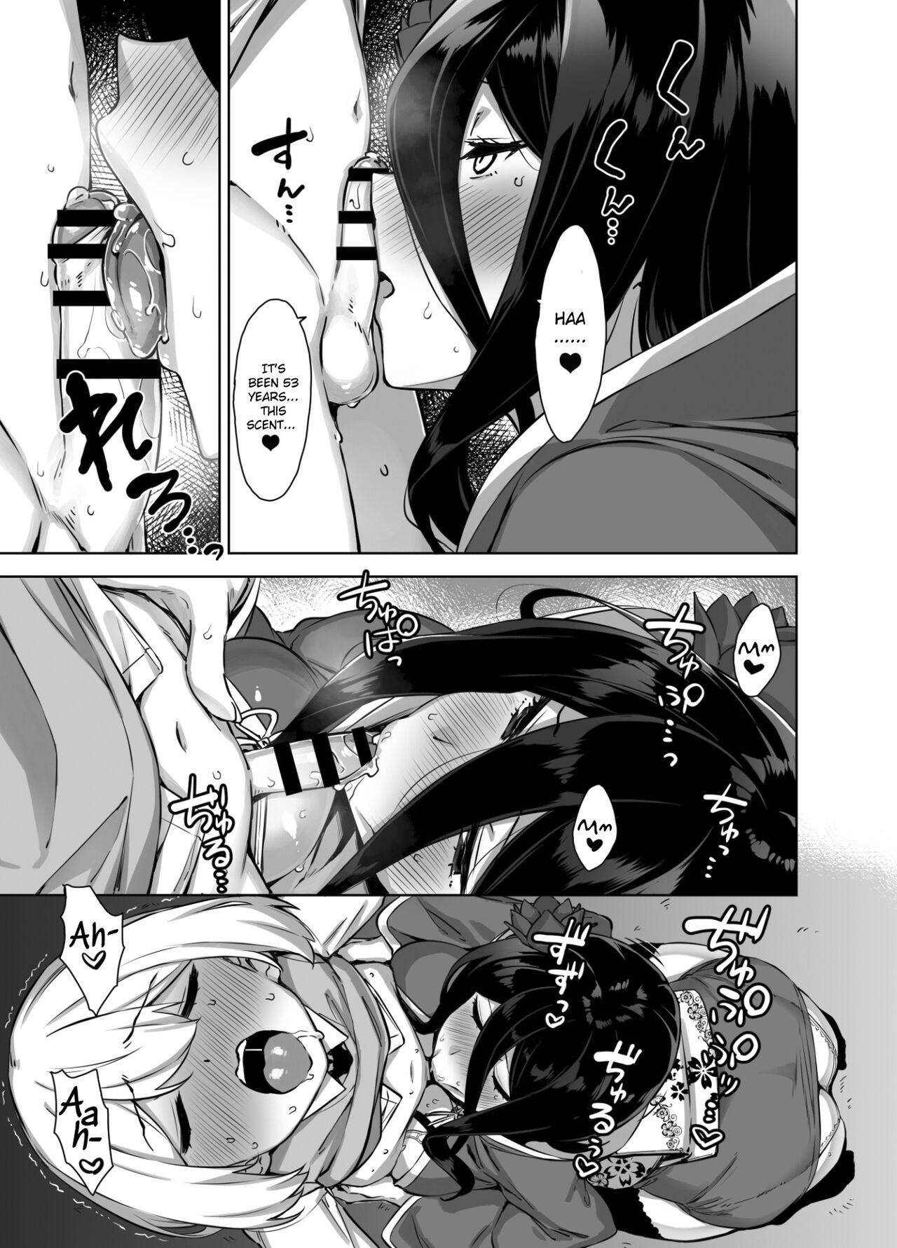 Omake Manga 4