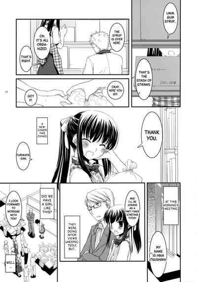 Seifuku Rakuen 17 - Costume Paradise 17 4