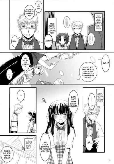 Seifuku Rakuen 17 - Costume Paradise 17 5