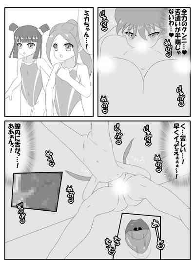 Loli swimming school 3