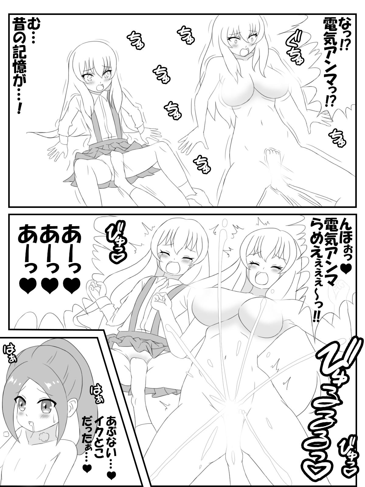 Loli swimming school - Page 7