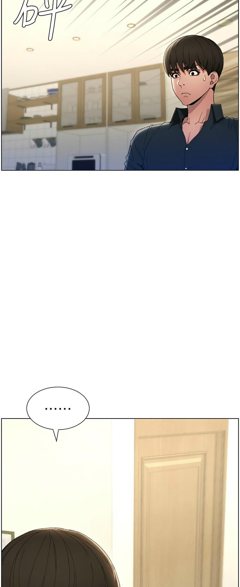 兄妹的秘密授课／A Secret Lesson With My Younger Sister 1-11 - Page 24