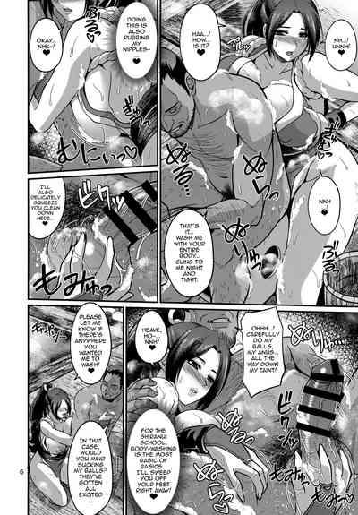 Shiranui-ryuu Kunoichi VIP Gentei Nakadashi Onsen Date 4