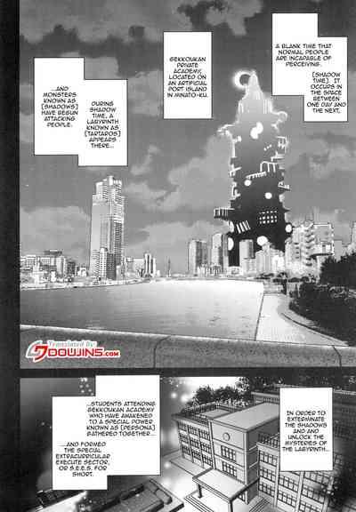 Seitokaichou de Reijou no Mitsuru Senpai wa Zettai Marin Karin nanka ni Kakaranai! 3