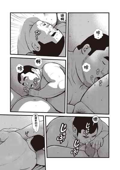 8 Tsuki no isooroo | 八月食客 5-6 6