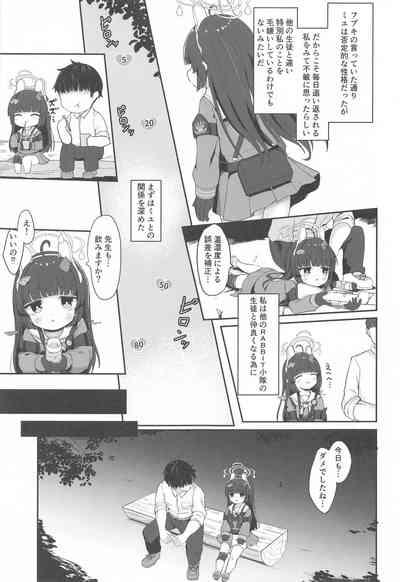 O o Furu Usagi wa Tatakareru 10