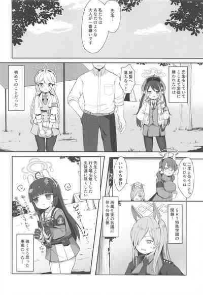 O o Furu Usagi wa Tatakareru 3