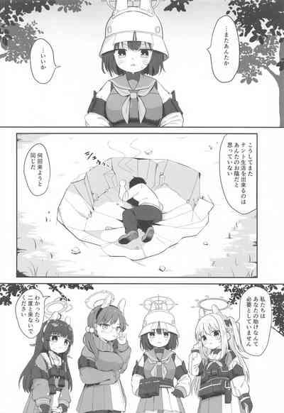 O o Furu Usagi wa Tatakareru 5