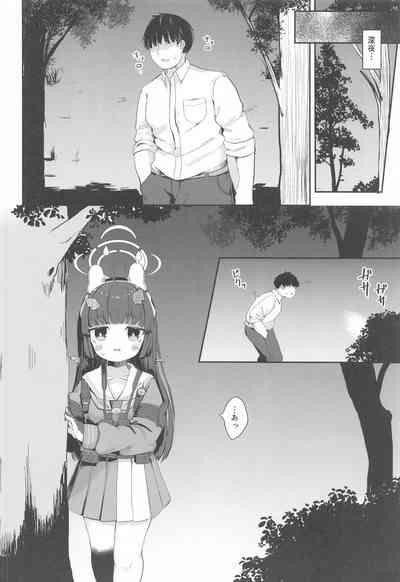 O o Furu Usagi wa Tatakareru 7