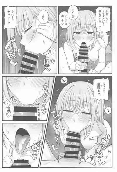 Suzuki Hana Dosukebe Goudoushi "Eromuke no Hanataba" 10