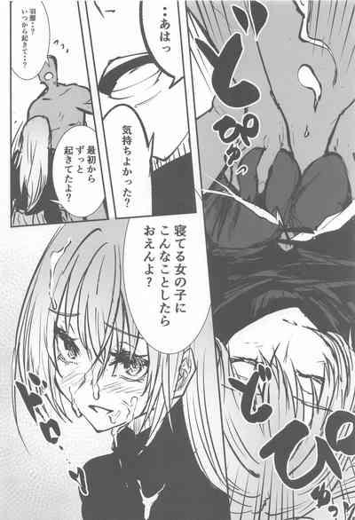 Suzuki Hana Dosukebe Goudoushi "Eromuke no Hanataba" 7