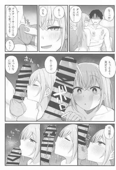 Suzuki Hana Dosukebe Goudoushi "Eromuke no Hanataba" 9