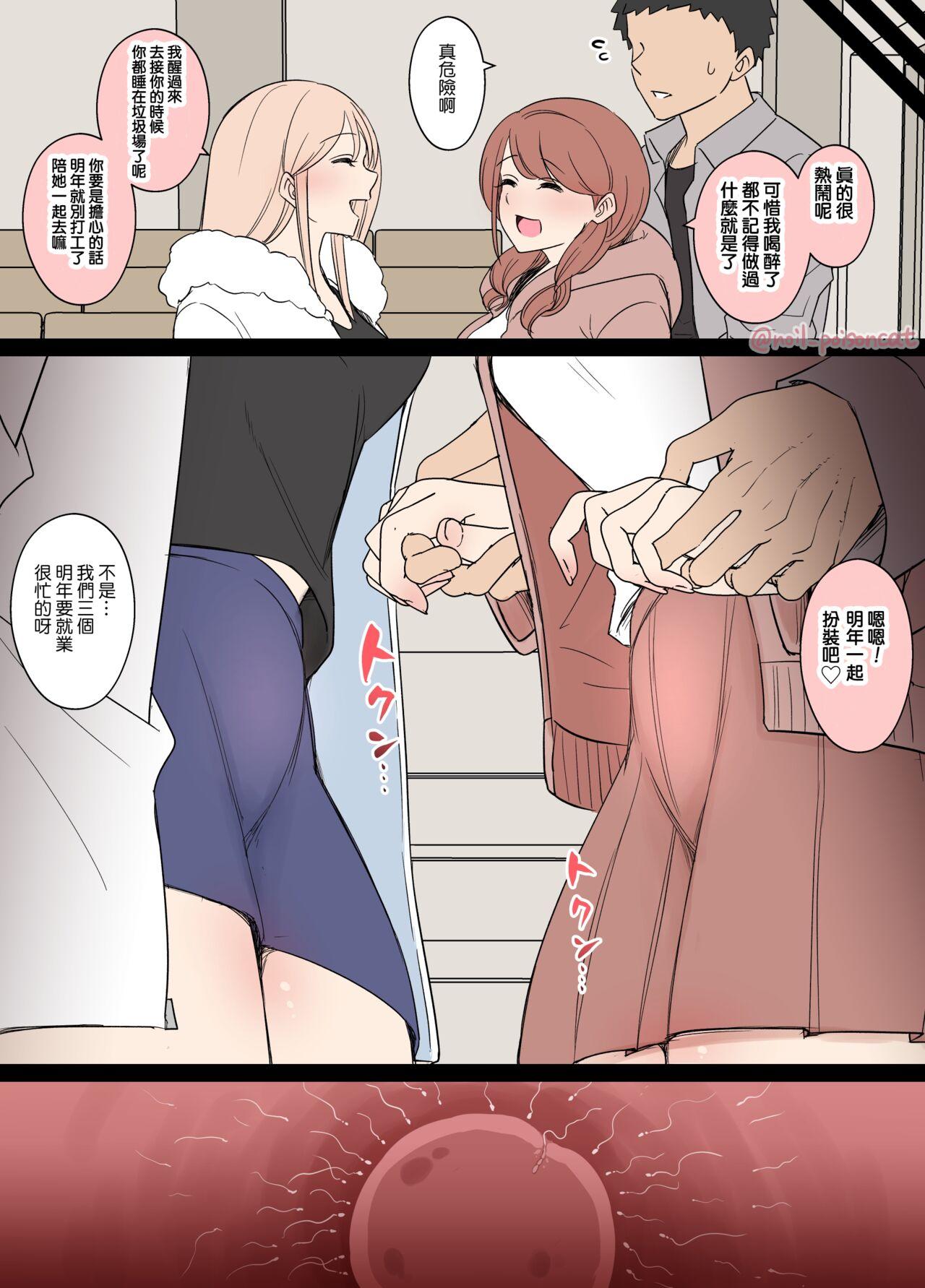 Halloween 2023 - Page 14