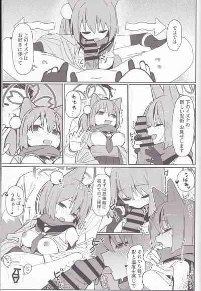 Yuuwaku! Inran Ninpouchou 10