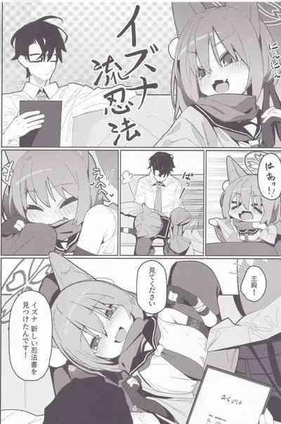 Yuuwaku! Inran Ninpouchou 3