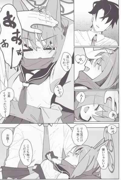 Yuuwaku! Inran Ninpouchou 4