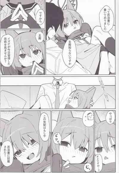 Yuuwaku! Inran Ninpouchou 6