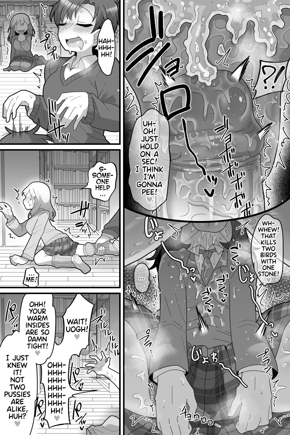 Gakuen no Ouji-sama VS Futanari Chinpo - Page 16