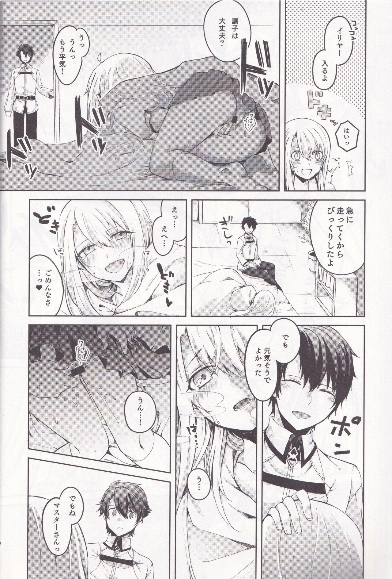 [Haruga Kita (Tsukushi Haru)] Illya-san! Master-san to Sex Shichatte Kudasai! (Fate/Grand Order) 8