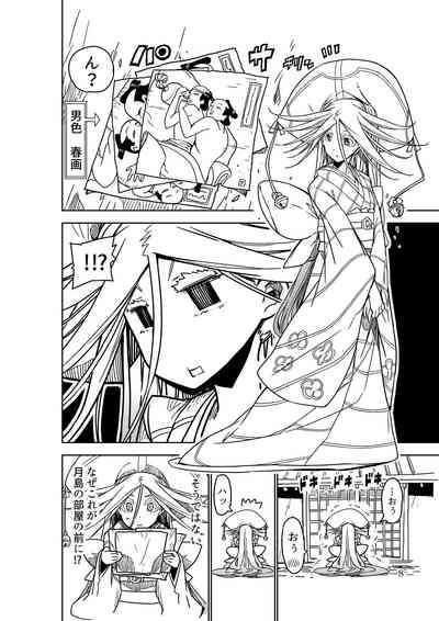 Joujuu Senjin!! Mushibugyo Gaiden 8