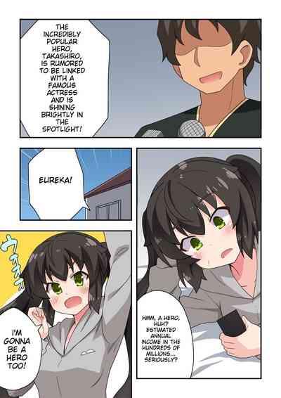 Ippatsu Hero Akari-chan 1 3