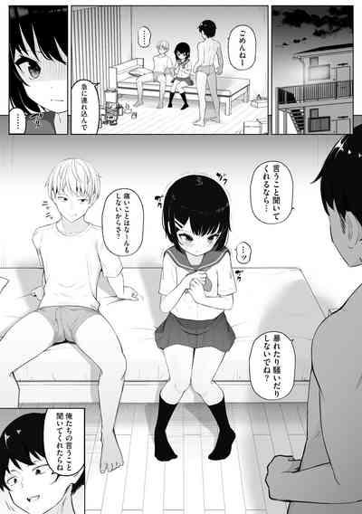 Shoujo Ryoujoku Manual 7