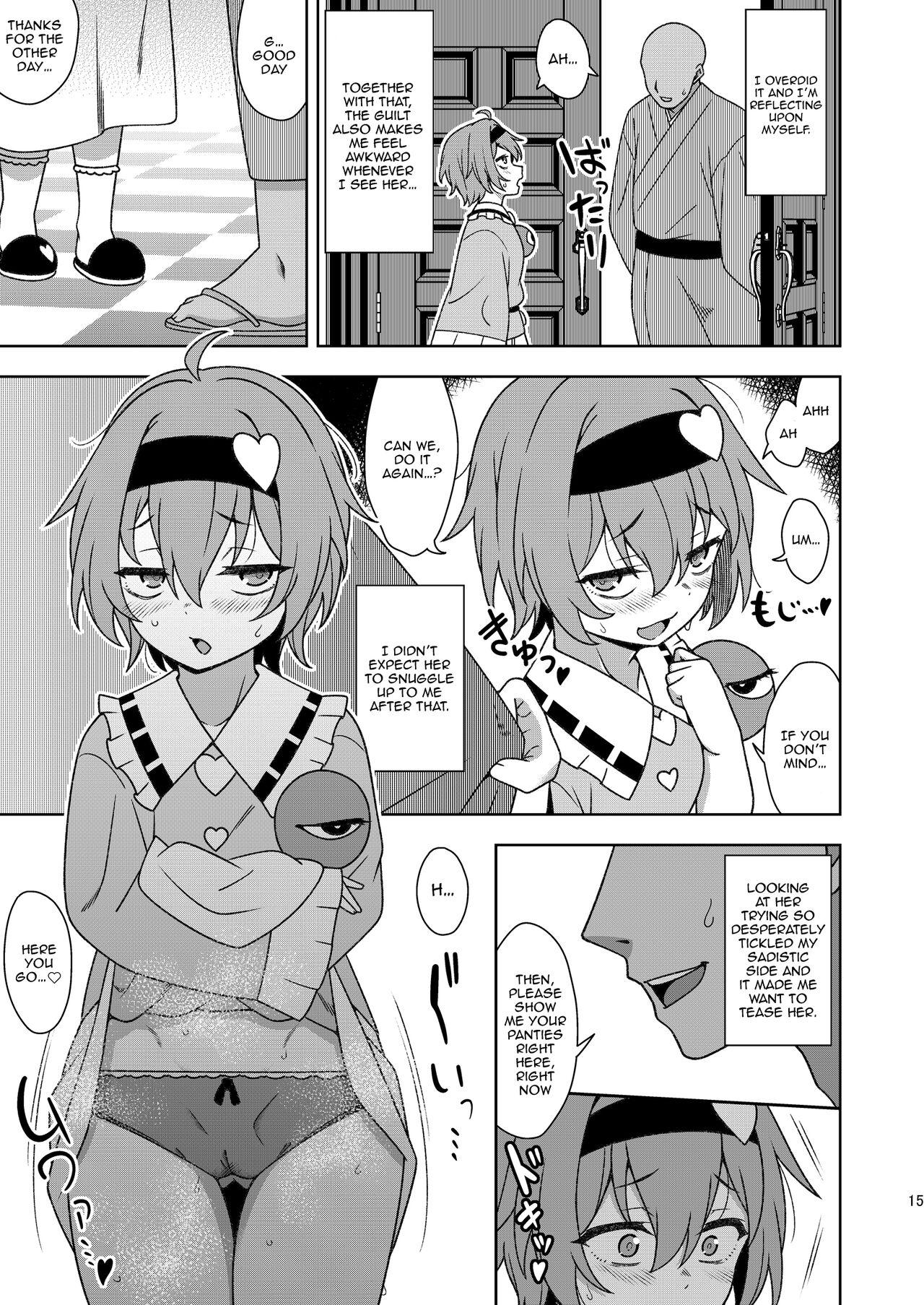 Satori-sama no Zannen na Yuuwaku - Page 14