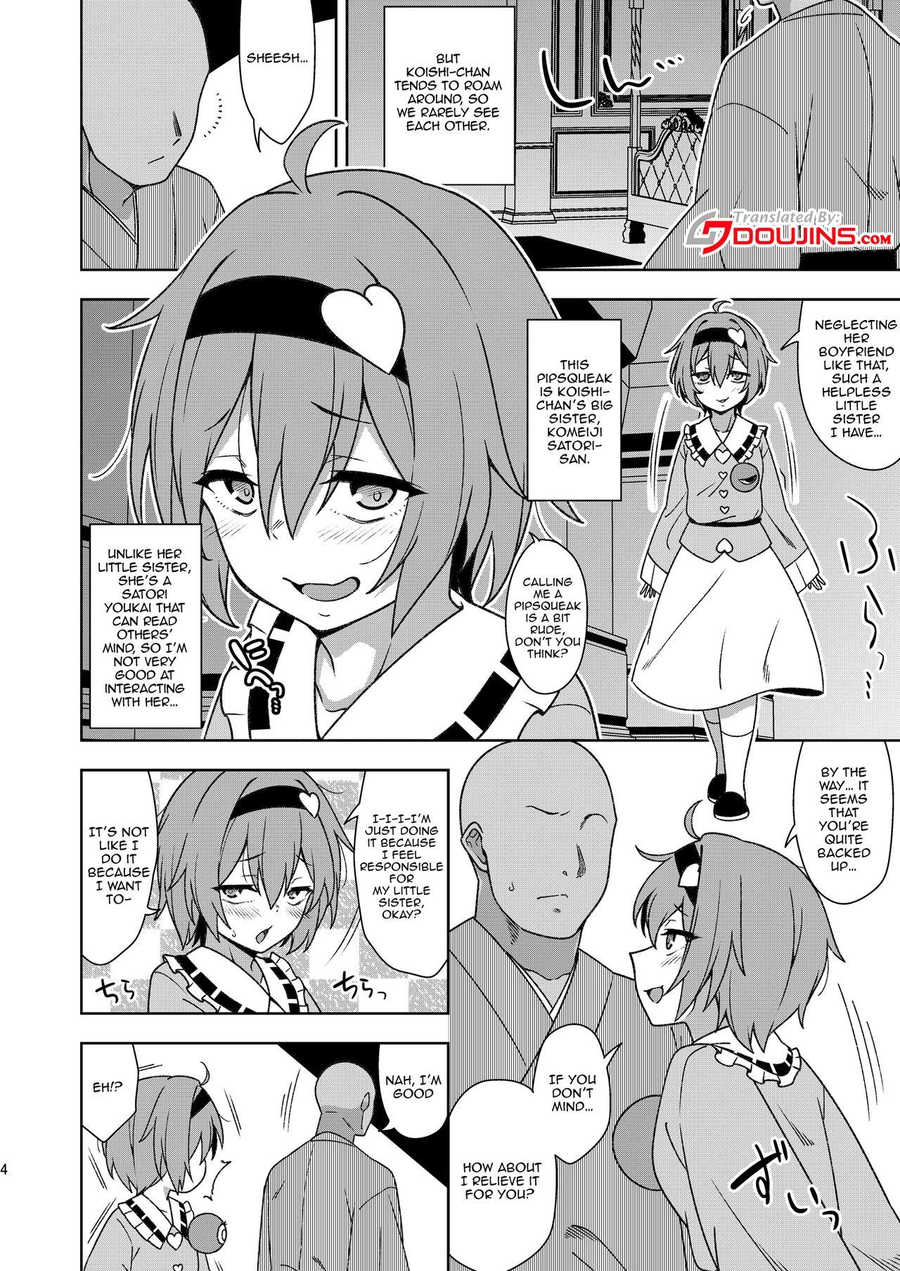 Satori-sama no Zannen na Yuuwaku - Page 3
