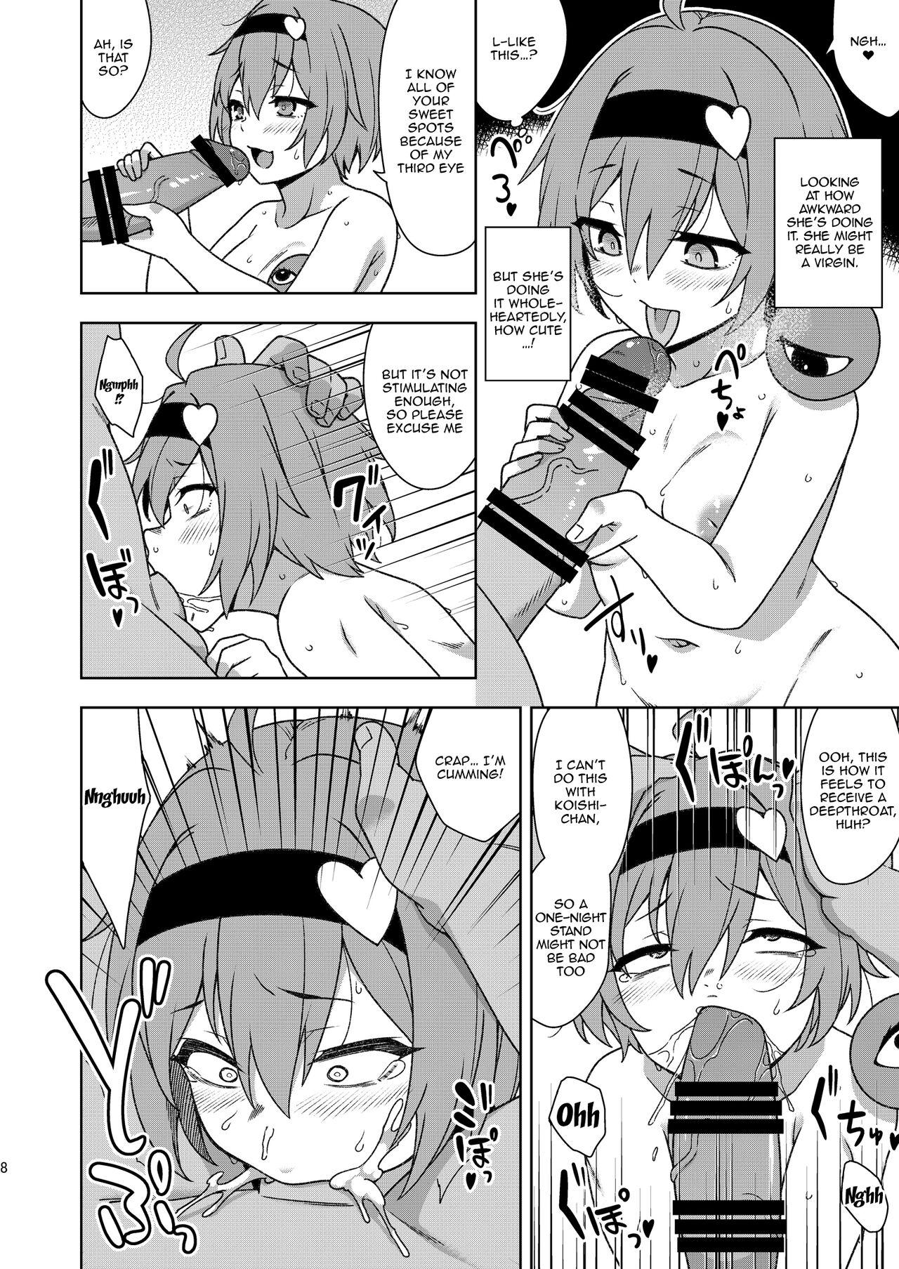 Satori-sama no Zannen na Yuuwaku - Page 7