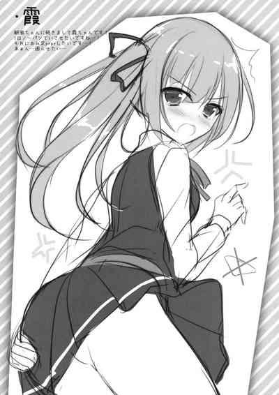 Kashima-chan ga pyupyu shite kureru omake & rough bon 10