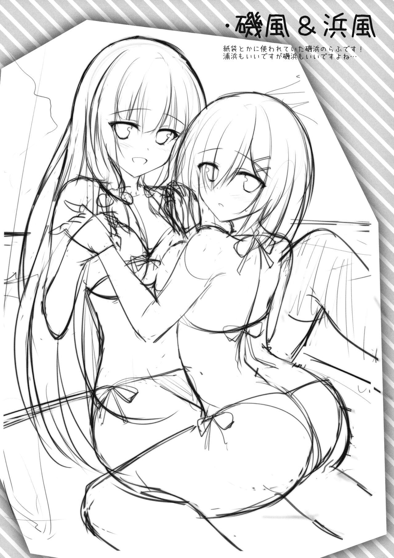 Kashima-chan ga pyupyu shite kureru omake & rough bon - Page 11