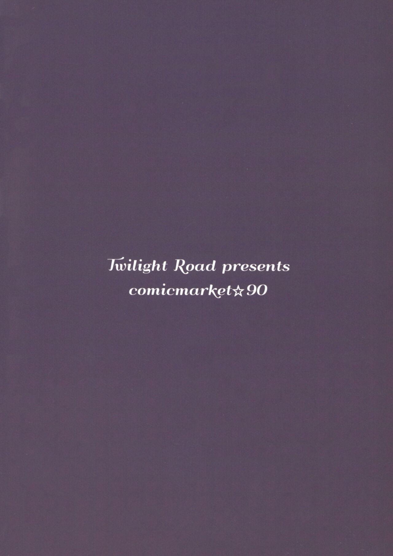 Kashima-chan ga pyupyu shite kureru omake & rough bon - Page 14