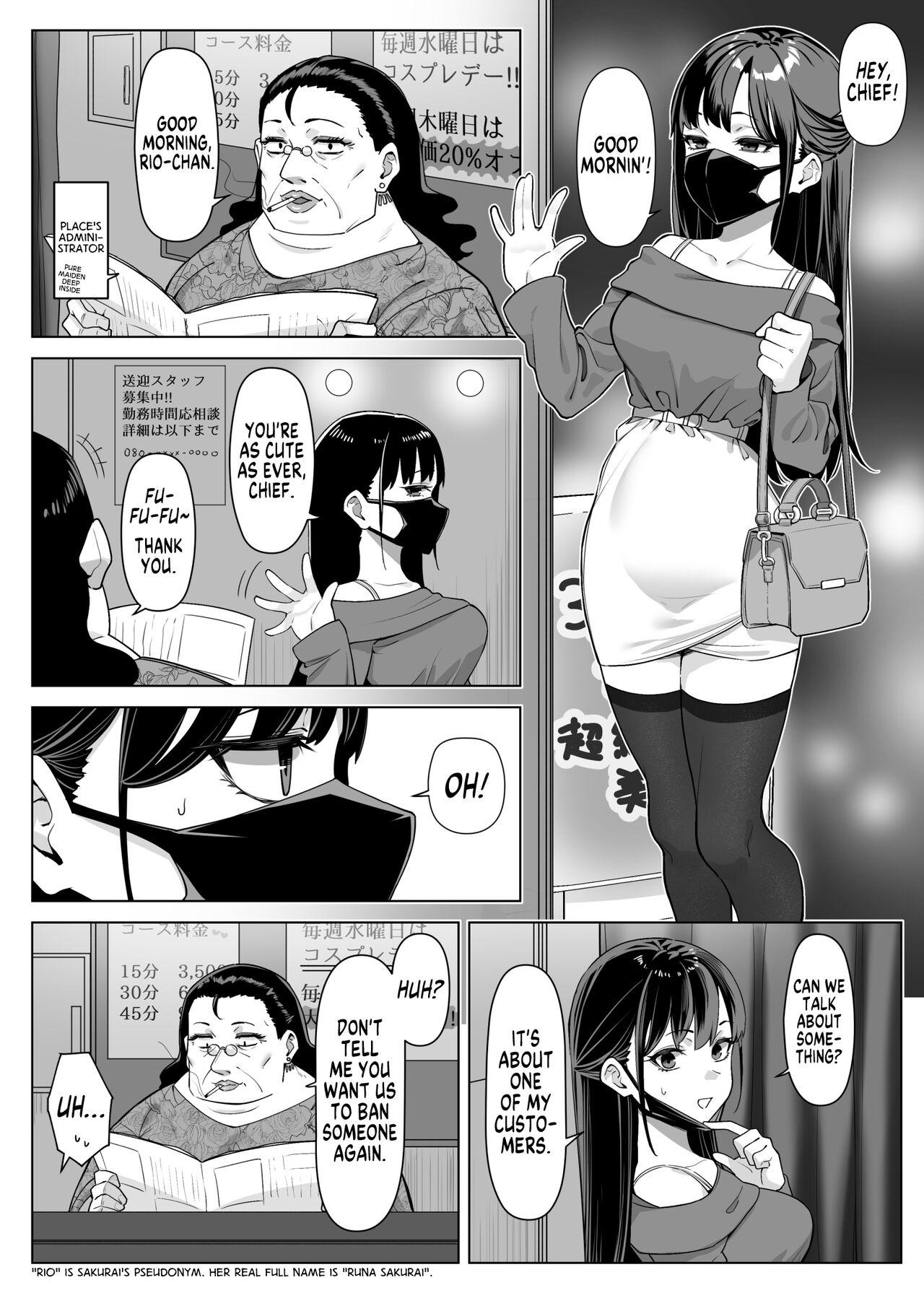 Ecchi na Omise ni Ittara, Mukashi no Doukyuusei ga Ita Hanashi Sono 3 | How I Met my Old Classmate at an Adult Service Place Pt. 3 - Page 2