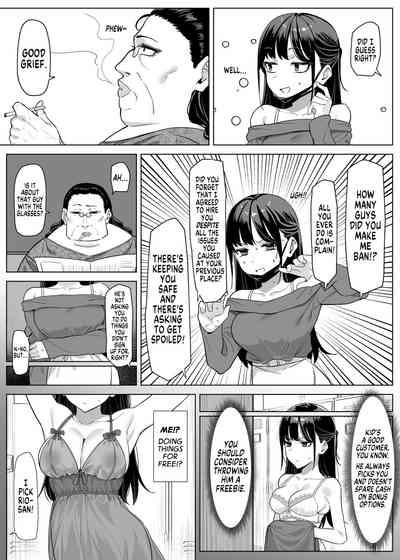 Ecchi na Omise ni Ittara, Mukashi no Doukyuusei ga Ita Hanashi Sono 3 | How I Met my Old Classmate at an Adult Service Place Pt. 3 3