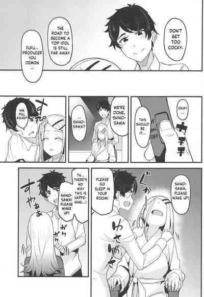 Watashi no Koto, Suki… Desho | You Love Me Too... Right 10