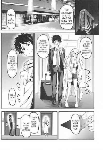 Watashi no Koto, Suki… Desho | You Love Me Too... Right 3