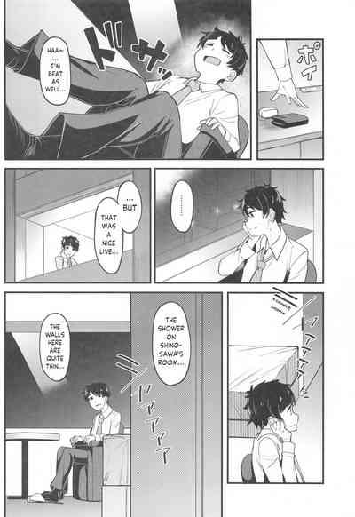 Watashi no Koto, Suki… Desho | You Love Me Too... Right 5