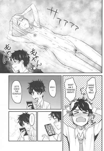 Watashi no Koto, Suki… Desho | You Love Me Too... Right 6
