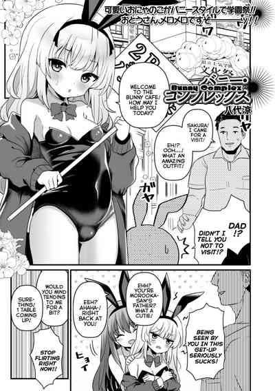 Bunny Complex 1