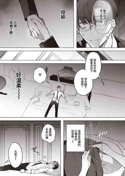 泥酔失禁同窓会 9