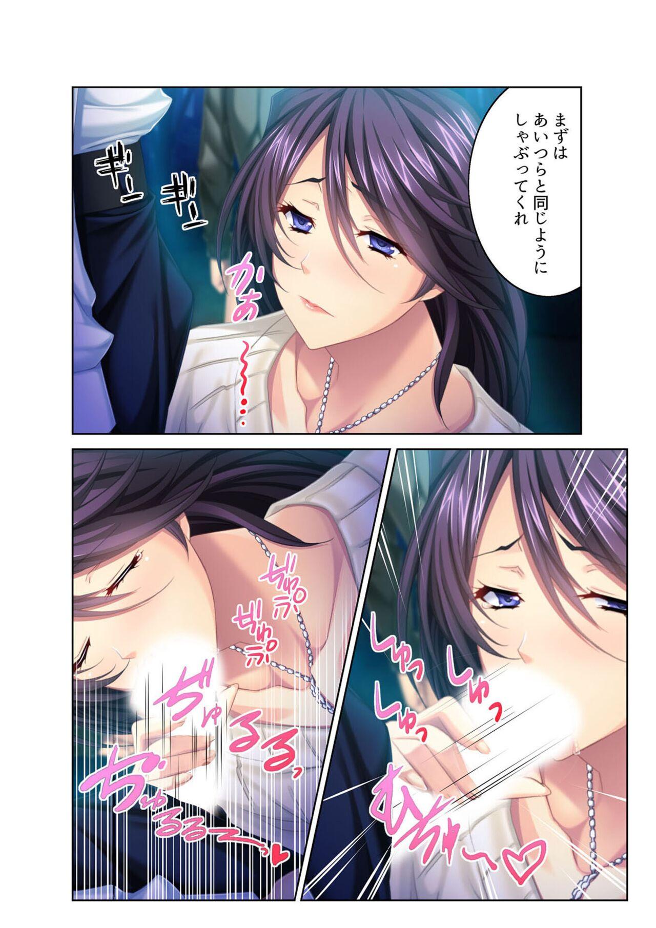 コミック アマヌレ Vol.2 - Page 7