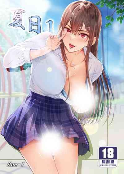 Kajitsu 1-7 1