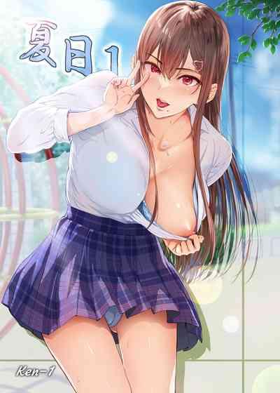 Kajitsu 1-7 2