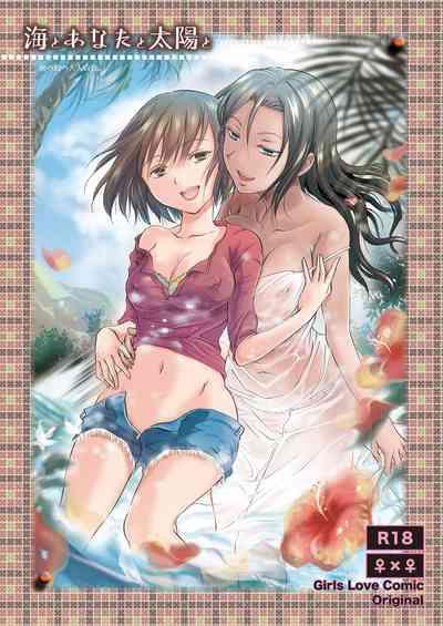 The Sea, You, and the Sun 1