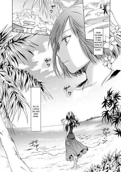 The Sea, You, and the Sun 6